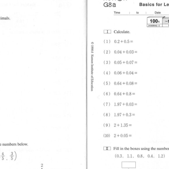 Two Subject Bundle offer- PDF format Kumon Math and Reading - Picture 8 of 9